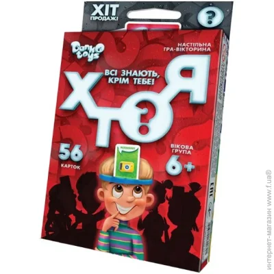   Danko Toys   BEST QUES  ? .