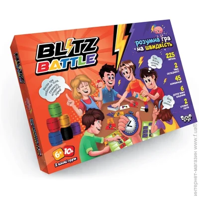 Danko Toys   "Blitz Battle"  (G-BIB-01-01U)