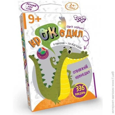  Danko Toys    "  " . (CROC-02-01U) (2000903505358)