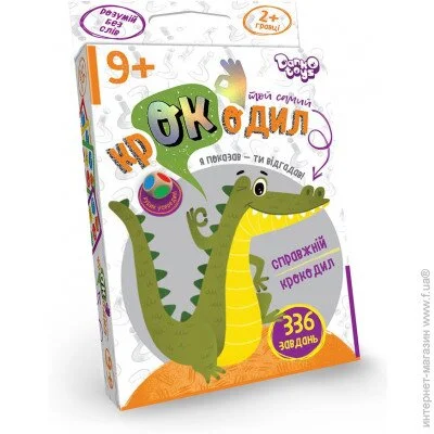 Danko Toys  - "  "  (CROC-02-01U)