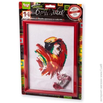 Danko Toys Cross Stitch.  (VKB-01-14)