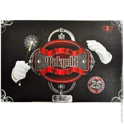   Danko Toys  Dankotoys  -25 (11607)