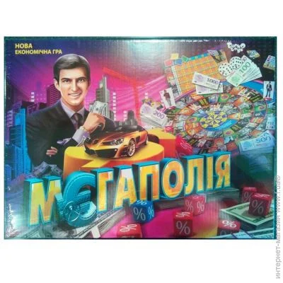   Dankotoys  () (DTG6U)