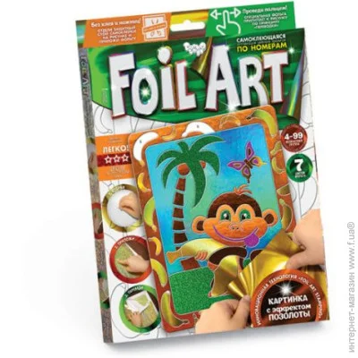 Danko Toys FOIL ART- (FAR-01-05)