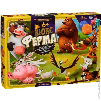   Dankotoys   () (G-FL-UA-01-01)
