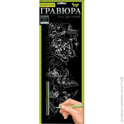 Danko Toys     "" GR-B2-02-04s