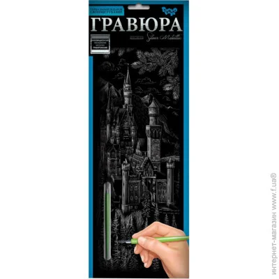 Danko Toys     "" GR-B2-02-07s