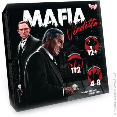 Danko Toys    Mafia Vendetta Maf-01-01U