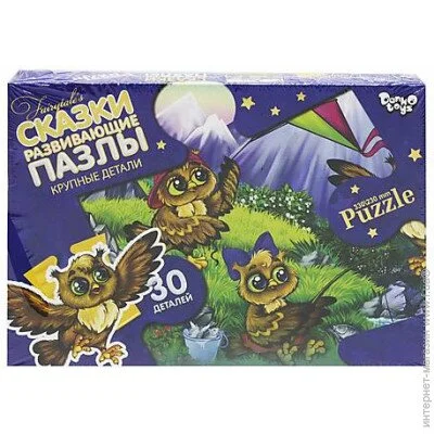   Danko Toys  3 (Mx30-06-01,02,03,04...16)