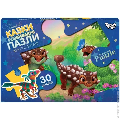   Danko Toys  (Mx30-07-11)