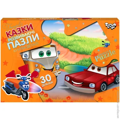   Danko Toys  (Mx30-07-16)