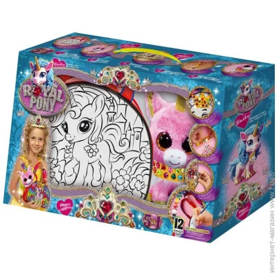 Danko Toys     "Royal Pony" RP-01-08U   