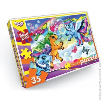  Danko Toys    (S35-10-08)