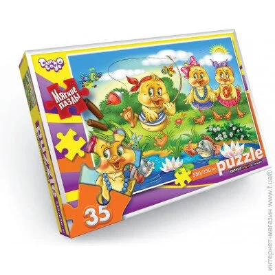 Danko Toys  (S35-10-11)