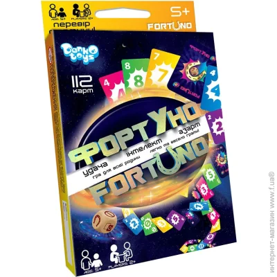   Dankotoys    (UF-03-01U)