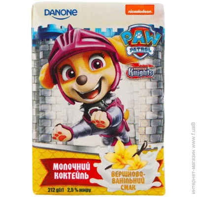 Danone   - 2.5% 212 