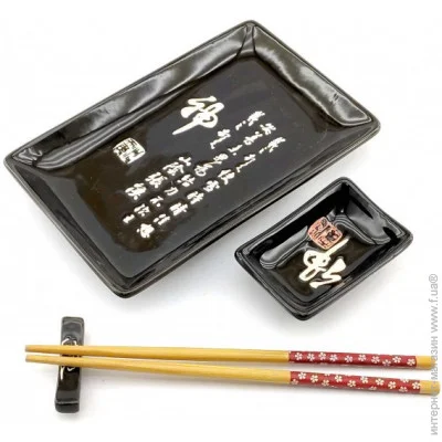 Darshan    2814  Black Symbol  () (34280e)