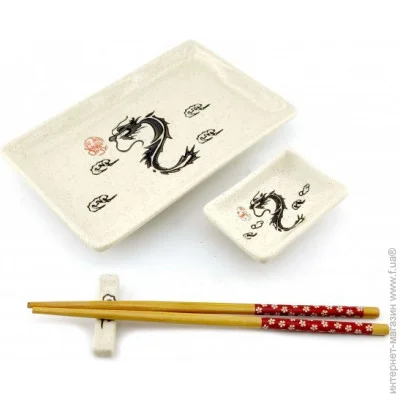 Darshan    2814  White Dragon  () (34280g)