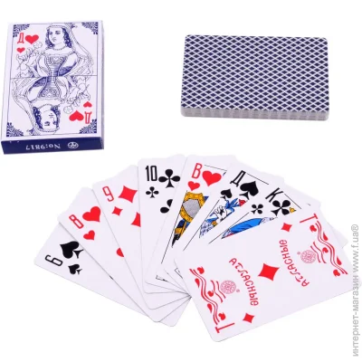   Darshan   36   Special (9817)