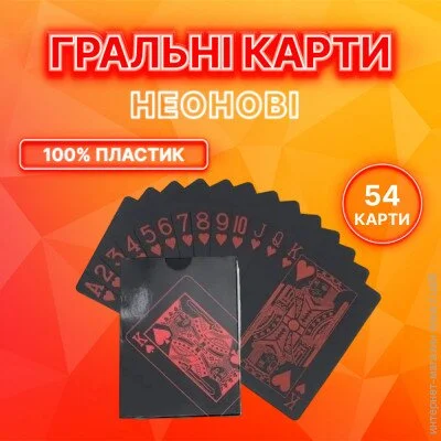 Настільна гра Darshan Картки Неон. Колода Червоні 54шт (408-14krasnye) Настільна гра Darshan Картки Неон. Колода Червоні 54шт (408-14krasnye)