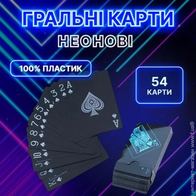 Настільна гра Darshan Картки Неон. Колода Сині 54шт (408-14sinie) Настільна гра Darshan Картки Неон. Колода Сині 54шт (408-14sinie)