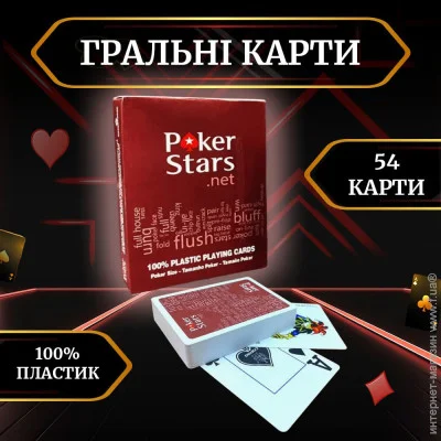   Darshan   Poker Stars   54   (408-31krasniy)