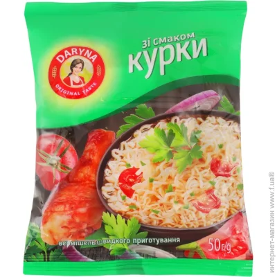 Daryna     50 