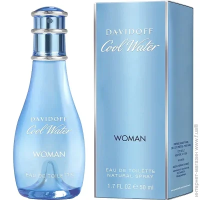 Davidoff   Cool Water 50 