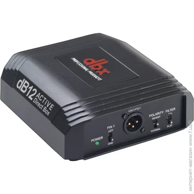- DBX dB12