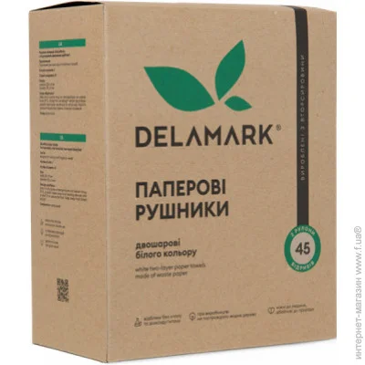   DeLaMark 2  45  2  (4820152331052)