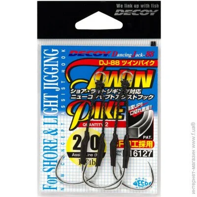    Decoy DJ-88 Twin Pike 1/0, 3 / (1562.08.51)