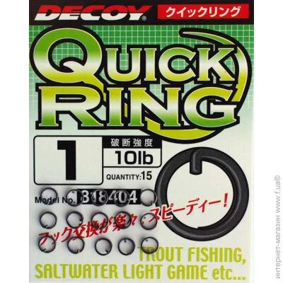 Decoy Quick Ring R-7 0, 8lb 15 / (1562.08.18)