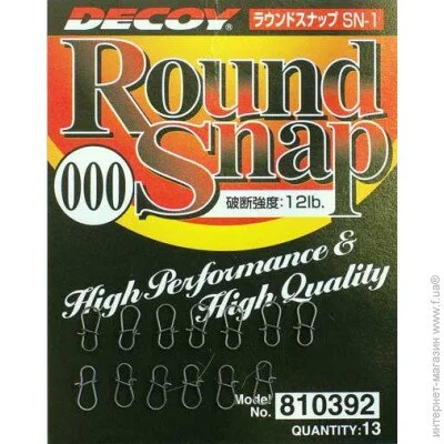  Decoy Round Snap 1.5, 24lb, 13.