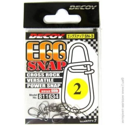  Decoy SN-3 Egg Snap 01.5, 7 / (1562.04.56)