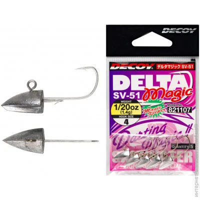    Decoy SV-51 08-0.6g, 5 / (1562.10.16)