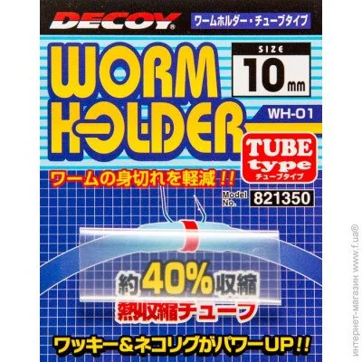 Decoy WH-01, 12mm, 4 / (1562.03.75)