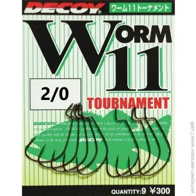    Decoy  Worm 11 Tournament 2/0 8 / (1013-1562.00.76)