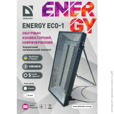   Defender ENERGY ECO 1 White