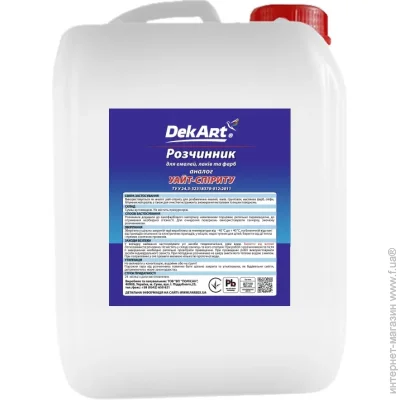 Dekart   ,    5  3,5 