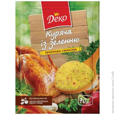  Deko     70 
