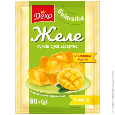 Deko      80 