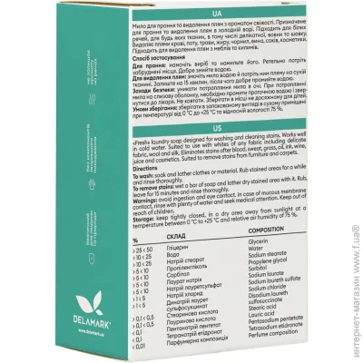   DeLaMark Fresh 110  (4820152330420)