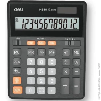 Deli  12- 20315831   EM888