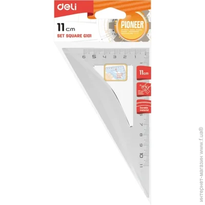  Deli  12  G10112