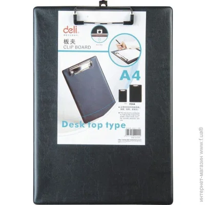- A4 Deli  4  9244 
