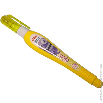Deli - EH10000 5  Cover Up 