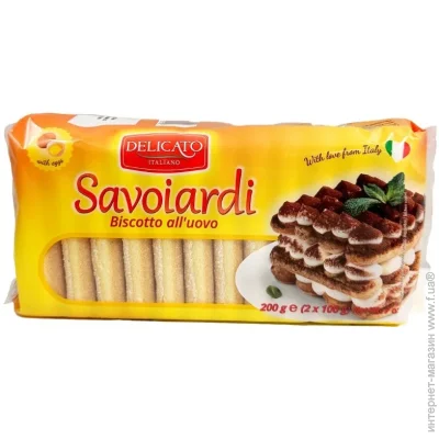 Delicato Italiano  , 200, (8002720090110)