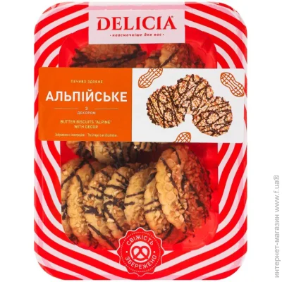 Delicia      200  (4823102513638)