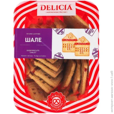 Delicia    250  (4823102513386)