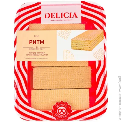 Delicia      280 